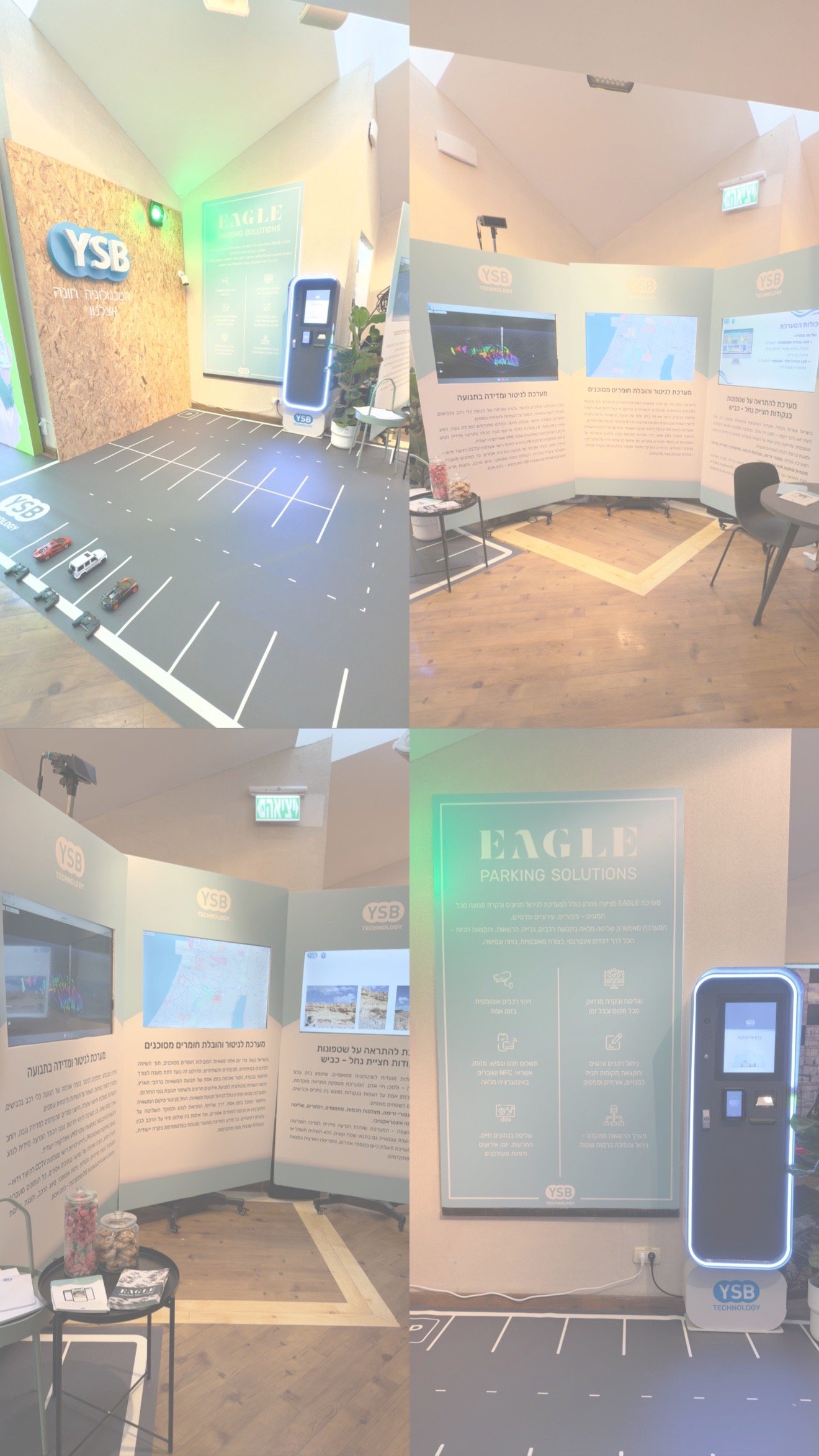 Collage of the EAGLE exhibition booth: brand environment, screens, and a live demo area