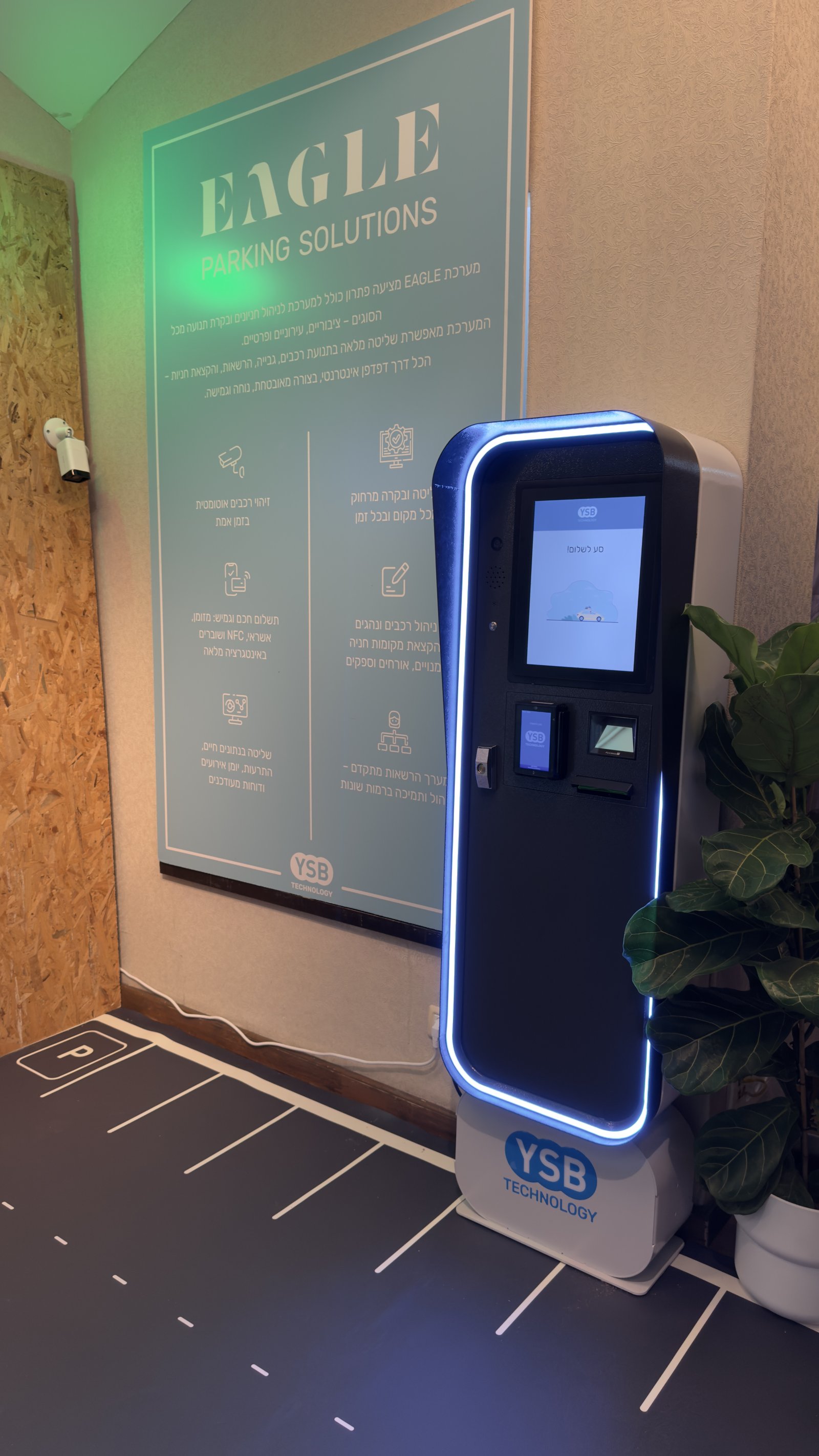 EAGLE self-service payment terminal on the exhibition floor, beside the EAGLE Parking Solutions brand wall