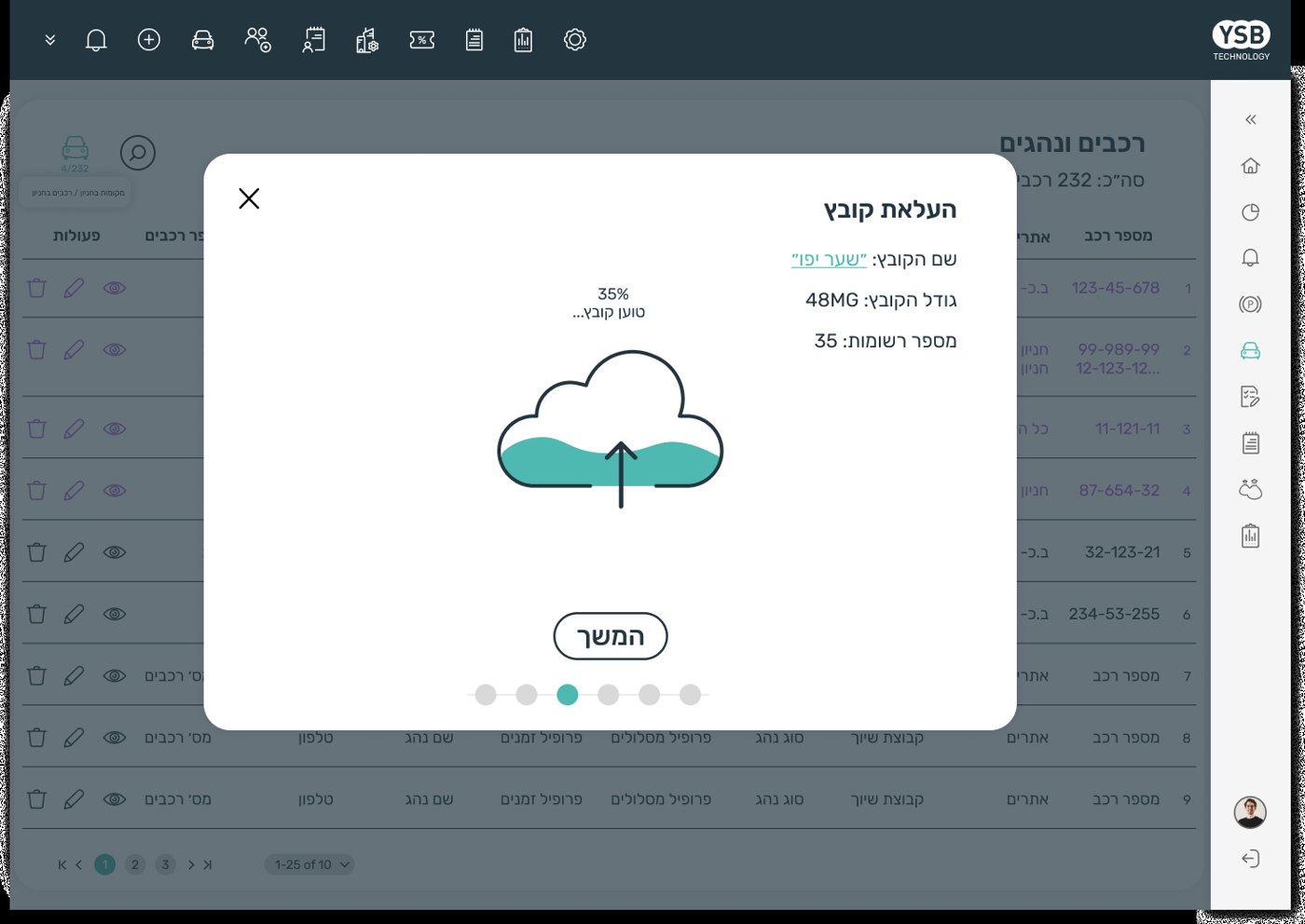 EAGLE bulk vehicle and driver import screen